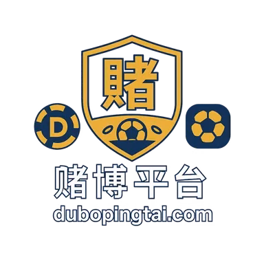 持牌博彩平台评测